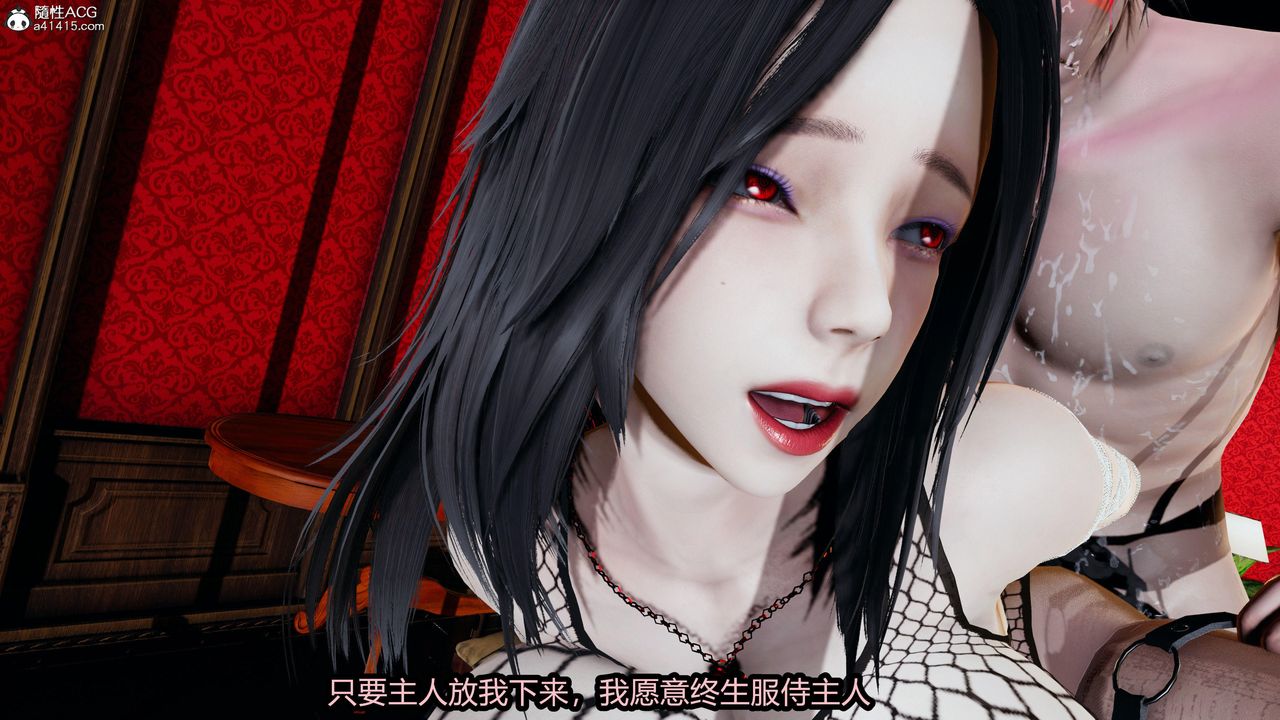 [3D]火影忍者之无限欲望第10话