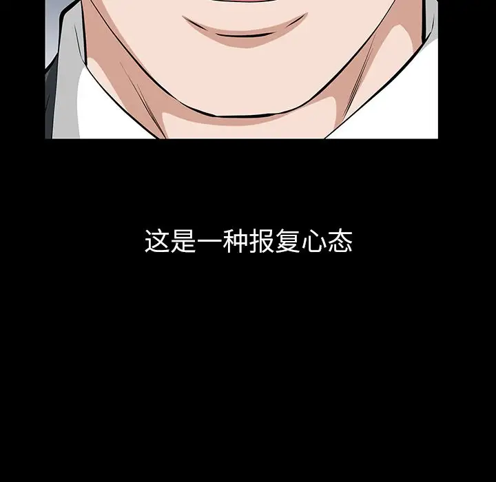 他的她第23章