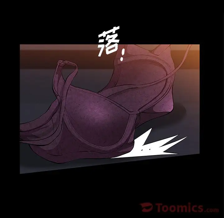 他的她第23章