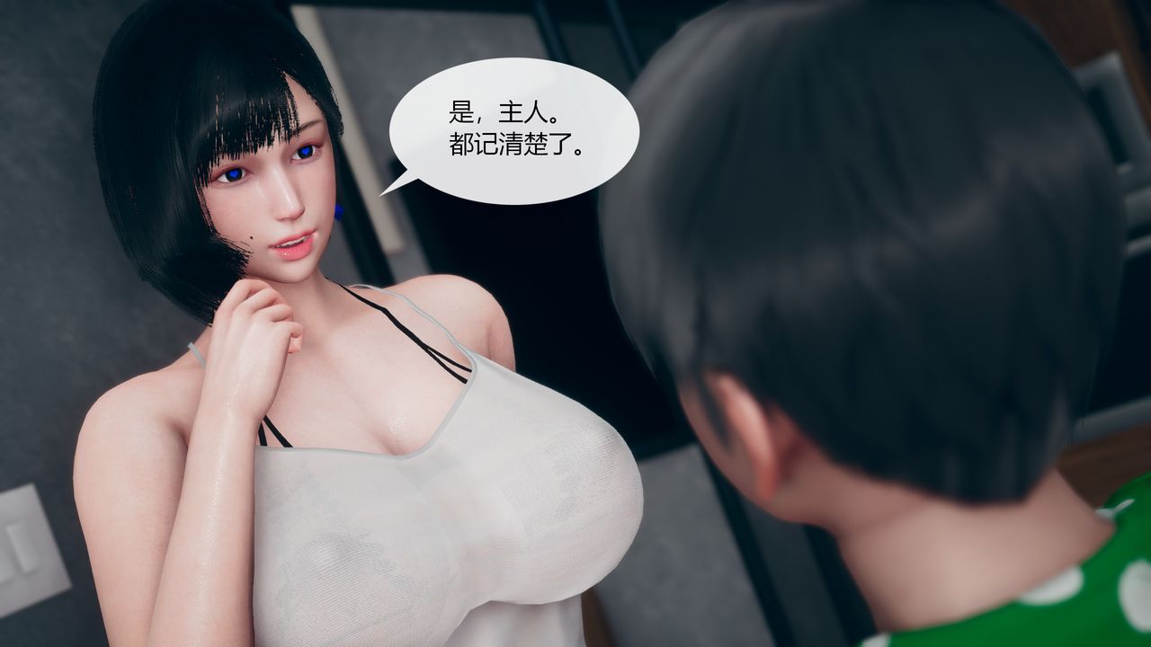[3D]为瞭解救被控製的妈妈我将她变成瞭我的性奴第04话