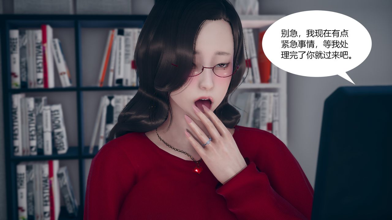 [3D]为瞭解救被控製的妈妈我将她变成瞭我的性奴第04话