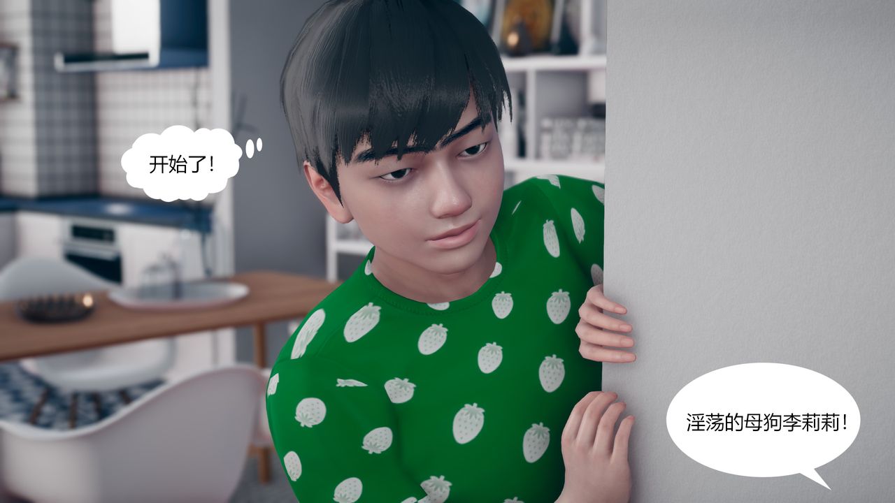 [3D]为瞭解救被控製的妈妈我将她变成瞭我的性奴第05话