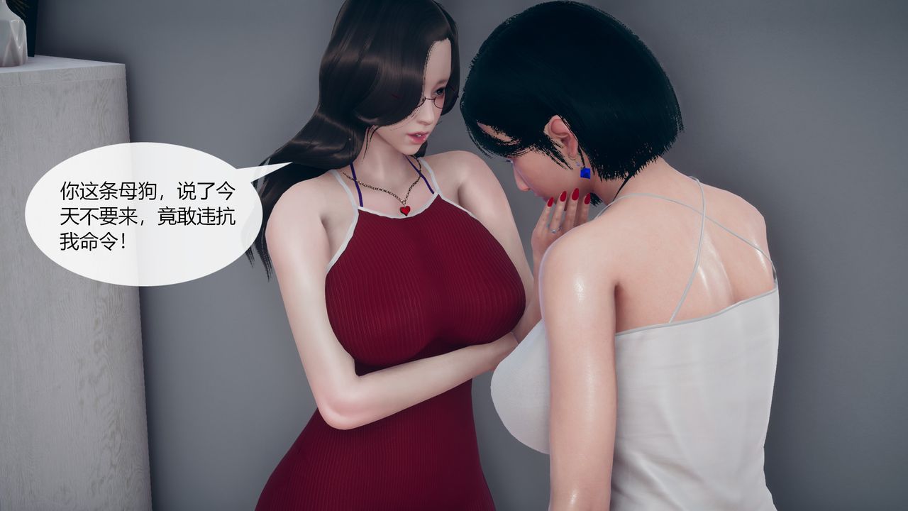 [3D]为瞭解救被控製的妈妈我将她变成瞭我的性奴第05话