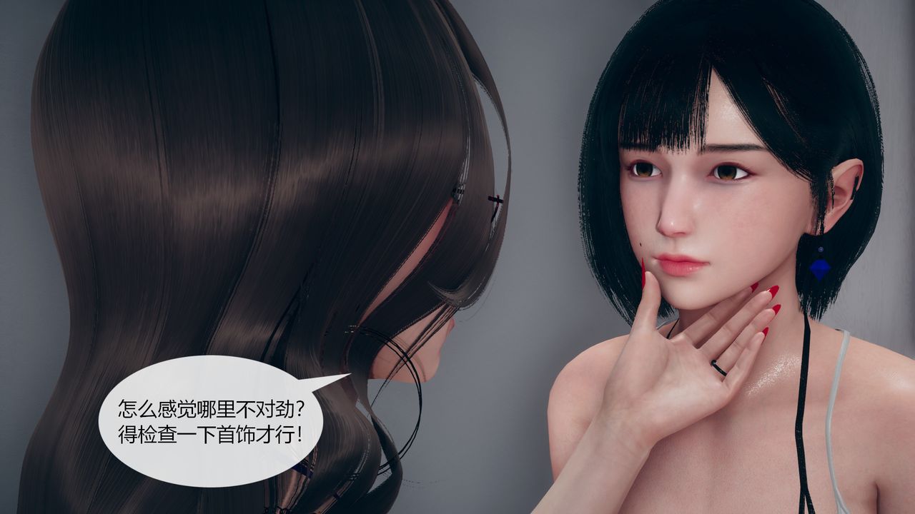 [3D]为瞭解救被控製的妈妈我将她变成瞭我的性奴第05话