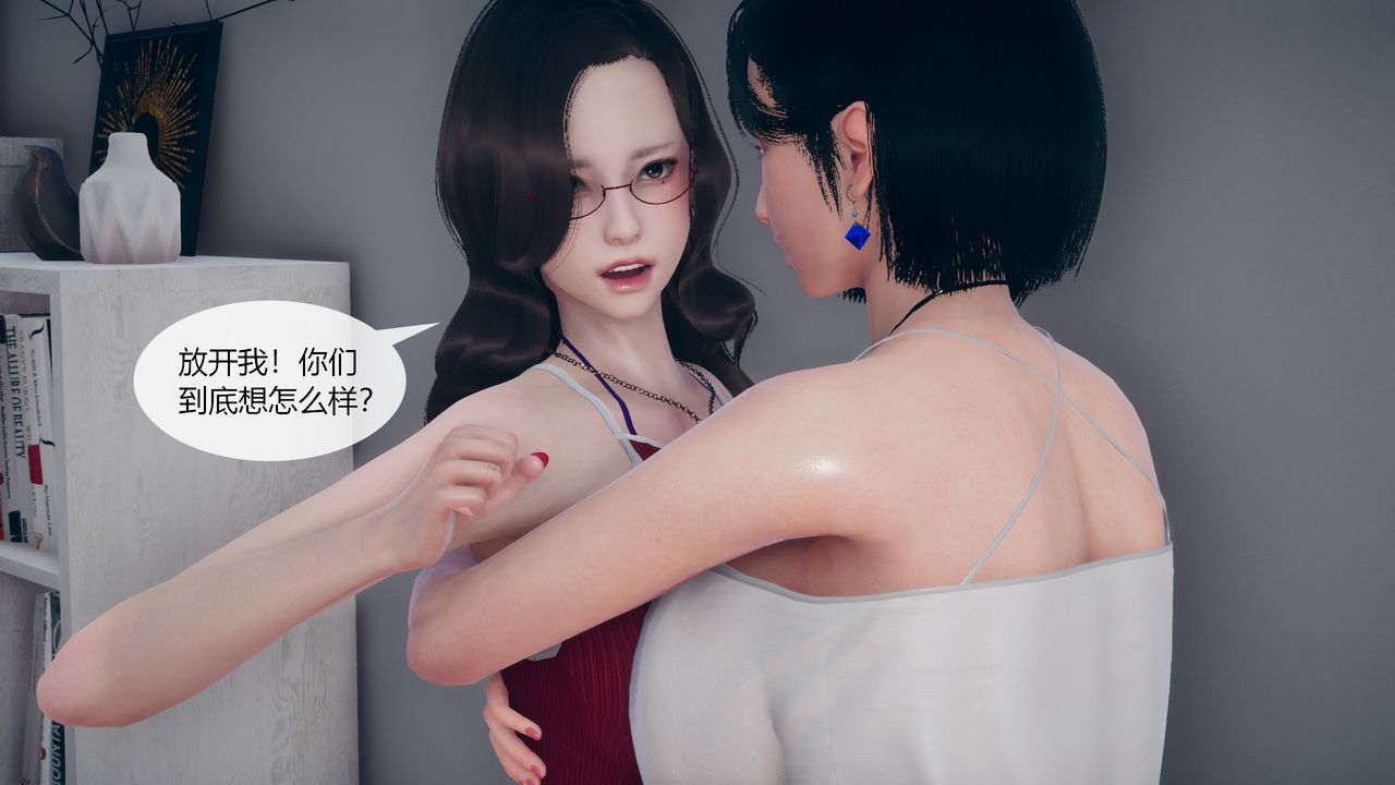 [3D]为瞭解救被控製的妈妈我将她变成瞭我的性奴第05话