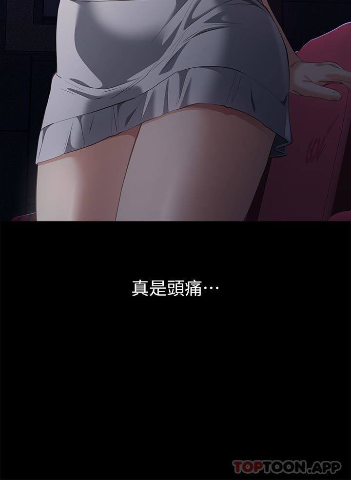 萬能履歷表第65話-出現在老公面前的吳俊彥