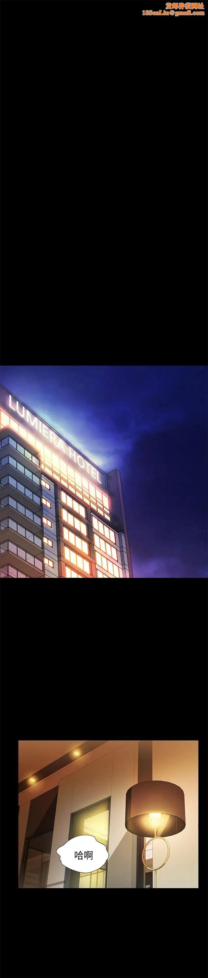 朋友,女朋友第55话-其实我对你也是真心的