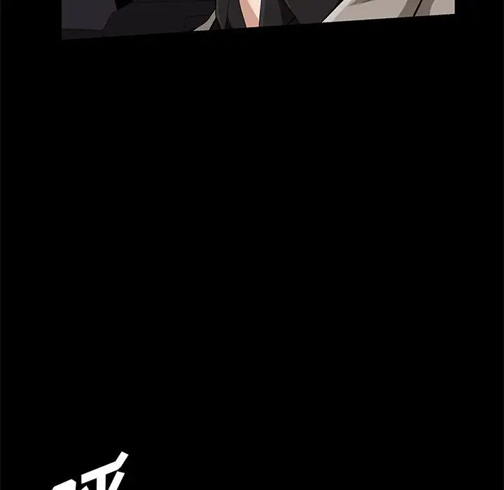 他的她第23章