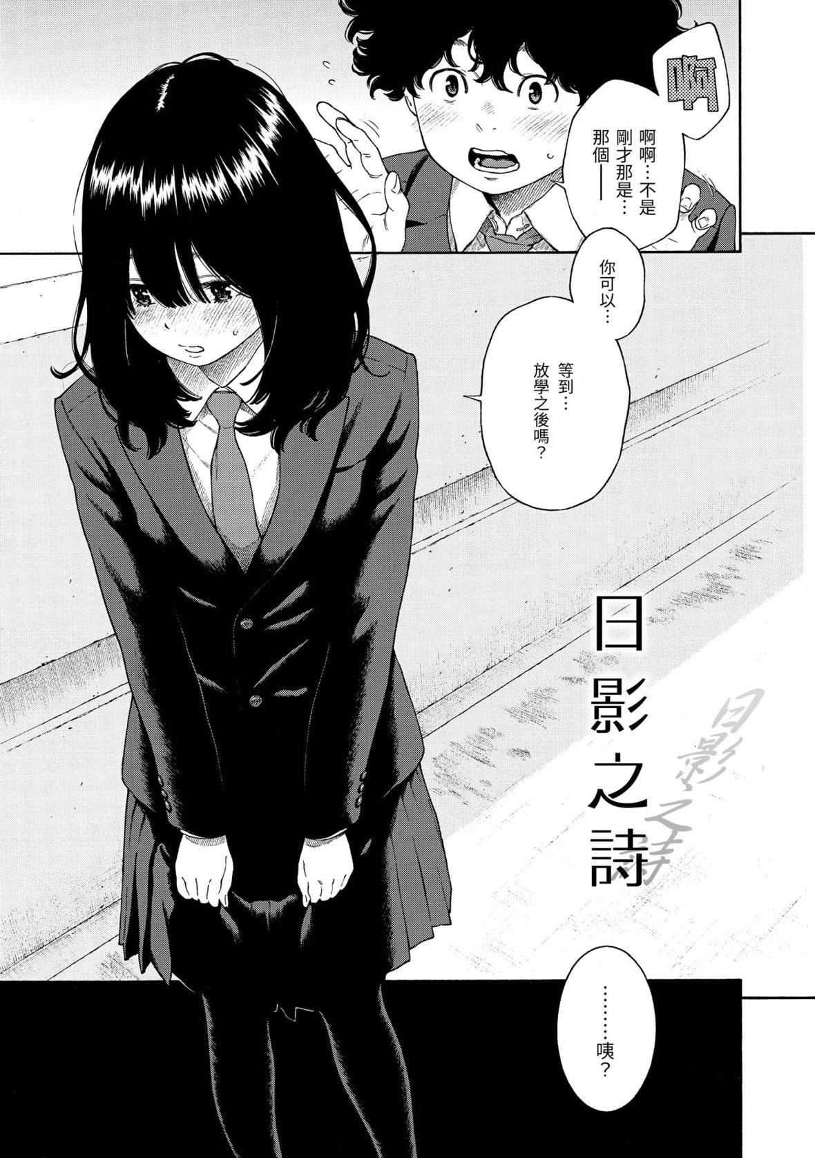 [きい]不完全マーブル｜不完全大理石[中國翻訳][DL版][きい]不完全マーブル｜不完全大理石[中國翻訳][DL版]