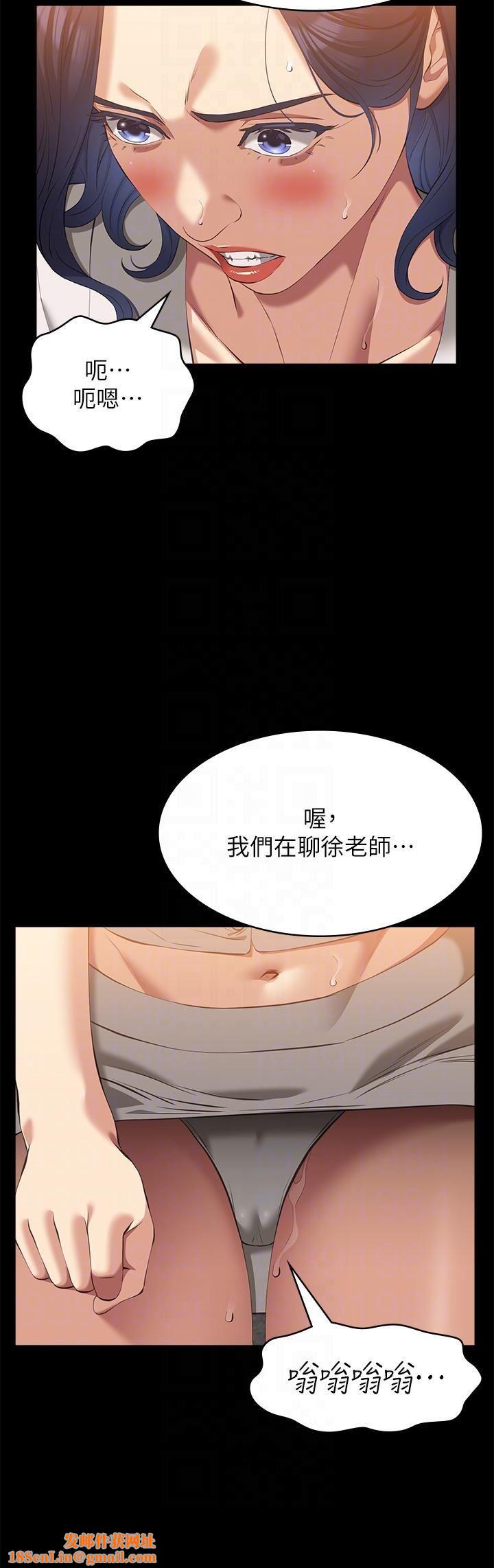 万能履历表第66话-被跳蛋震到放声浪叫