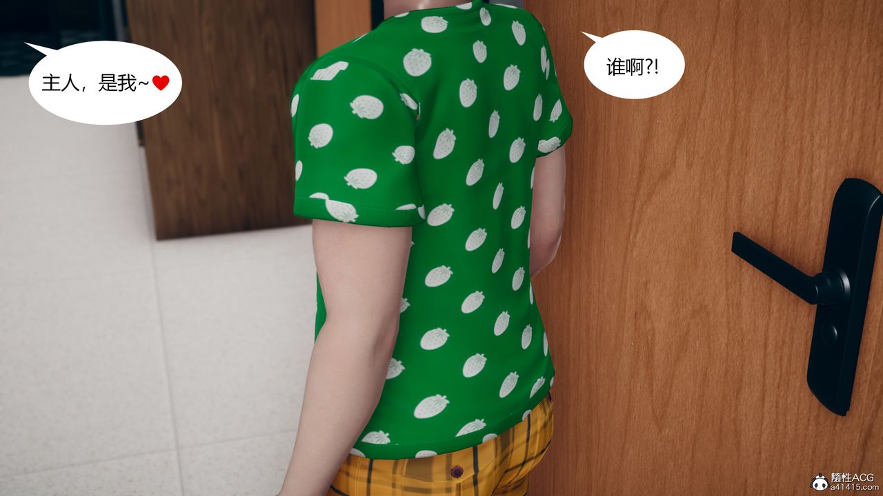 [3D]为瞭解救被控製的妈妈我将她变成瞭我的性奴第06话