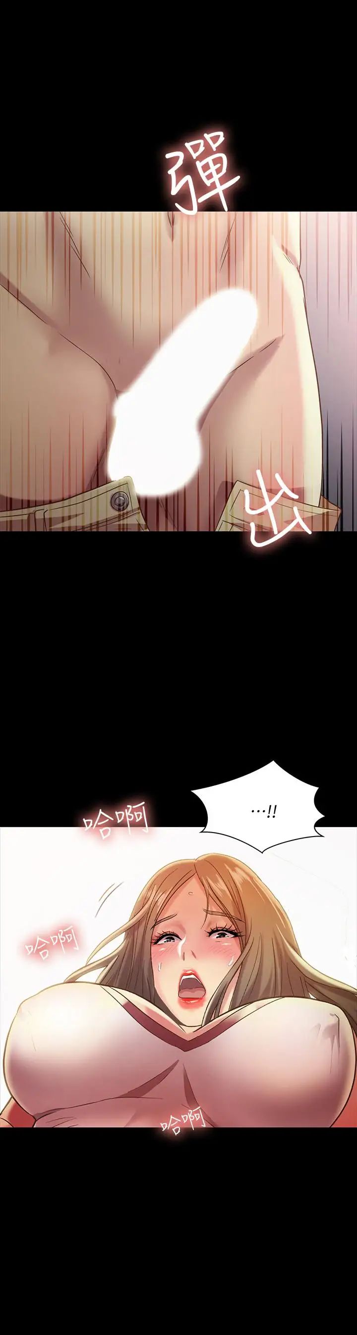 朋友,女朋友第56话-渴望爱情的柳书妍