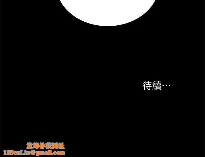 朋友,女朋友第56话-渴望爱情的柳书妍