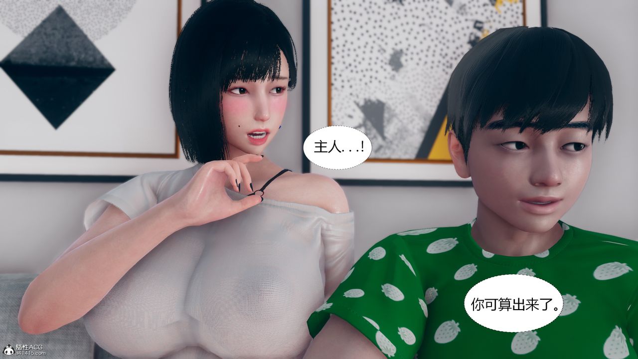 [3D]为瞭解救被控製的妈妈我将她变成瞭我的性奴第06话