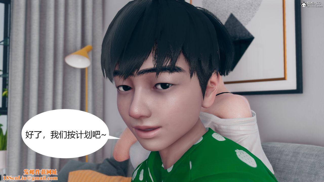 [3D]为瞭解救被控製的妈妈我将她变成瞭我的性奴第06话