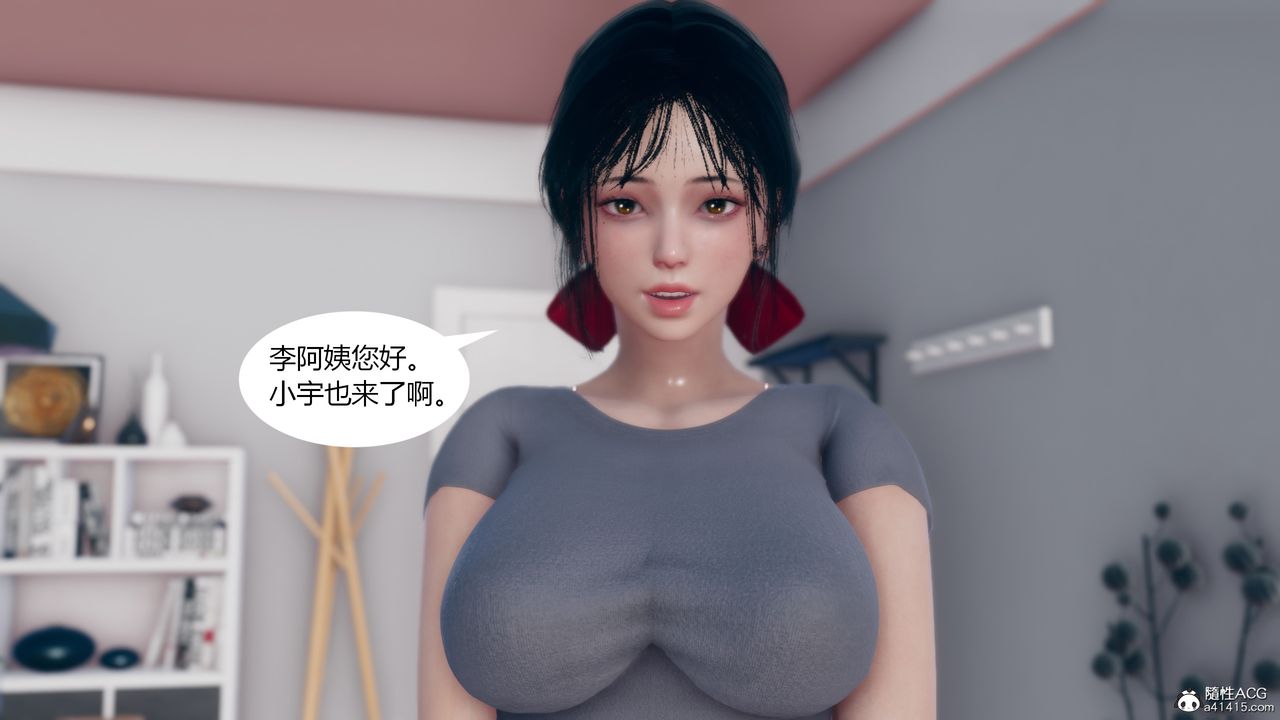 [3D]为瞭解救被控製的妈妈我将她变成瞭我的性奴第06话