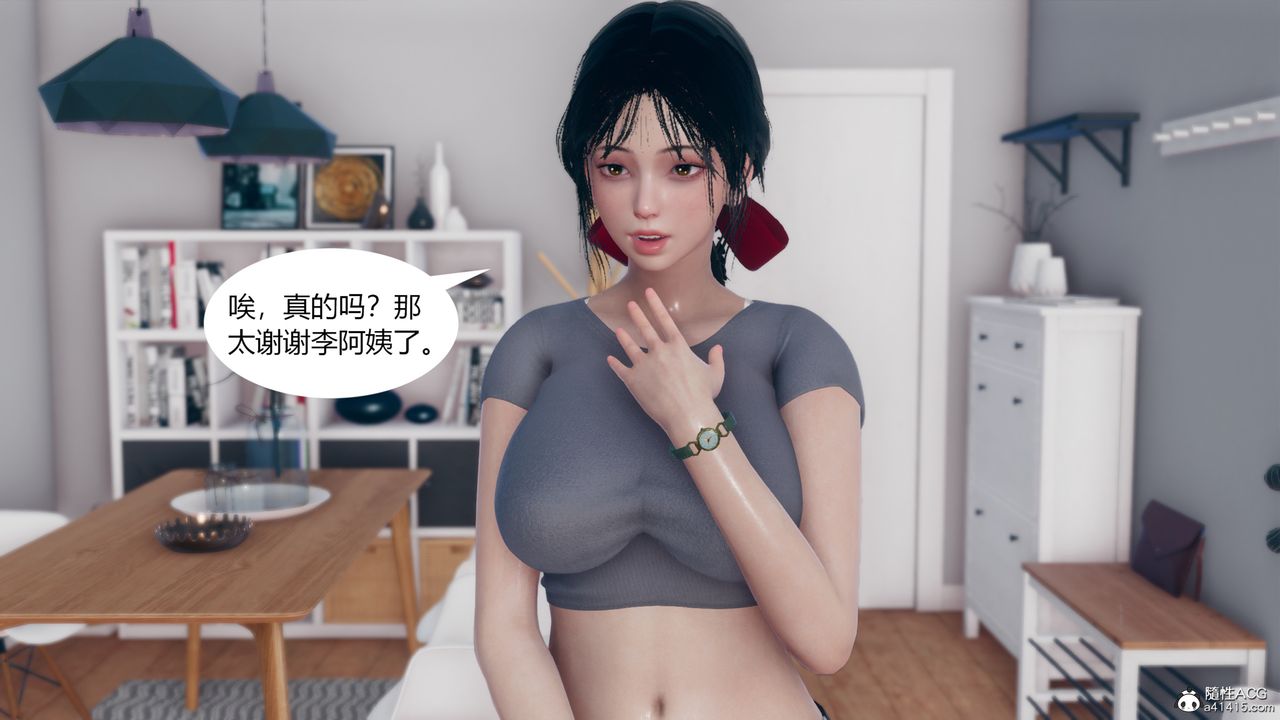 [3D]为瞭解救被控製的妈妈我将她变成瞭我的性奴第06话