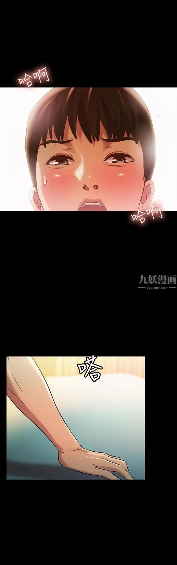 朋友,女朋友第57话-爱上庆秀分身的女人们
