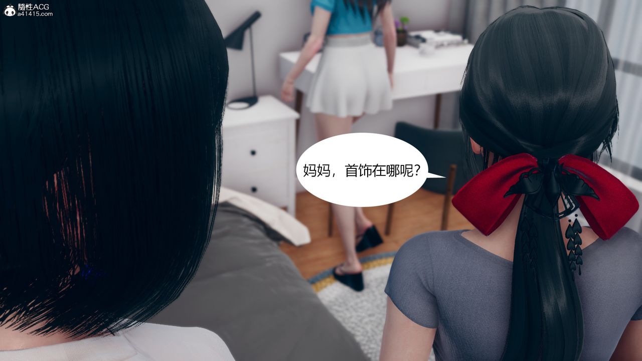 [3D]为瞭解救被控製的妈妈我将她变成瞭我的性奴第06话
