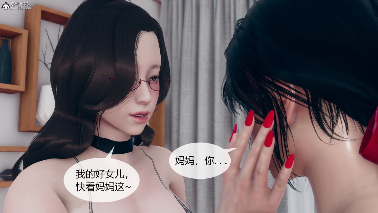 [3D]为瞭解救被控製的妈妈我将她变成瞭我的性奴第06话