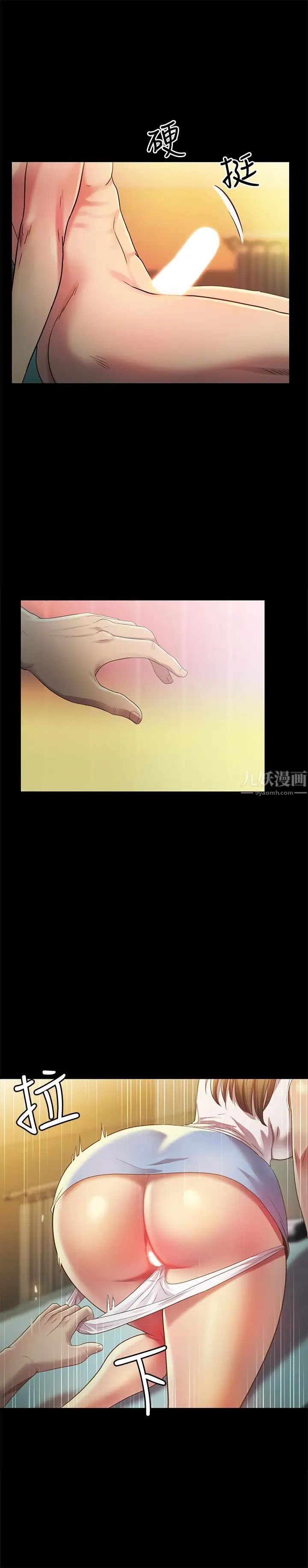 朋友,女朋友第57话-爱上庆秀分身的女人们