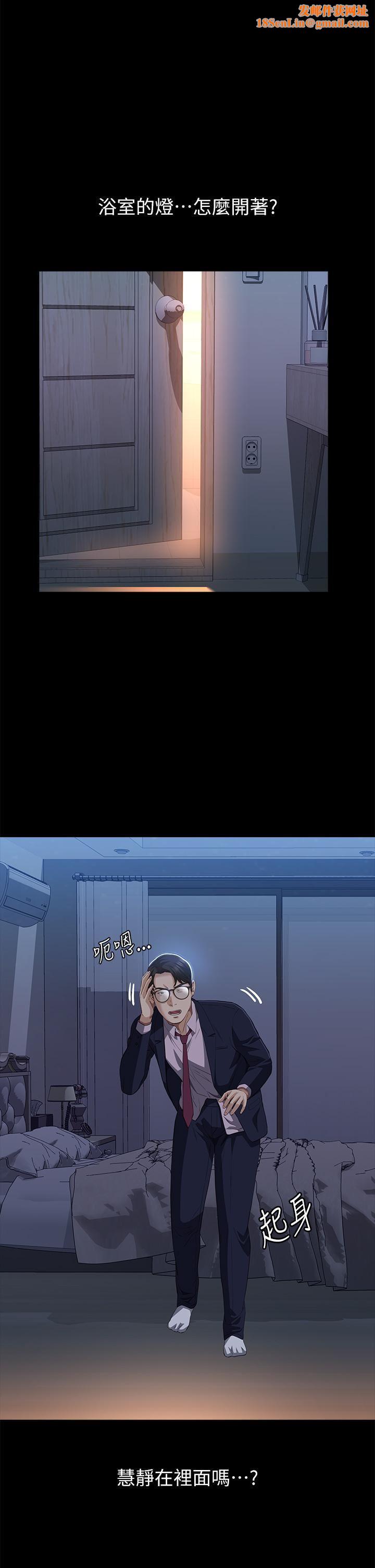 万能履历表第70话-第1季最终话-宣告新开始的履历表