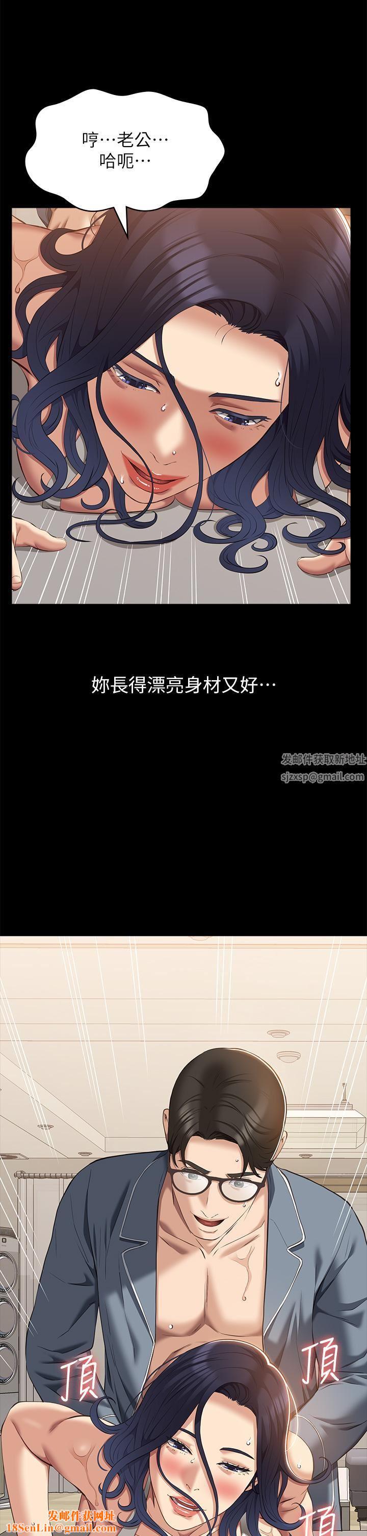 万能履历表第70话-第1季最终话-宣告新开始的履历表