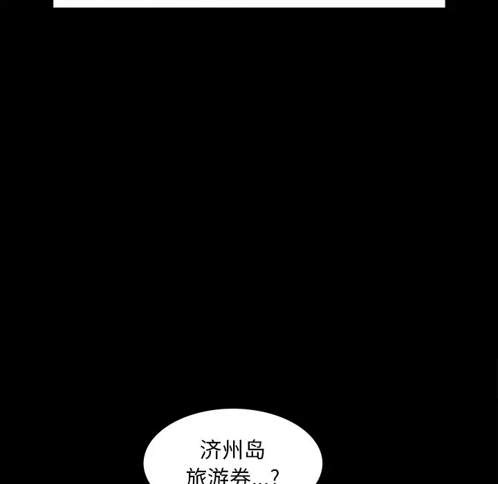 他的她第25章