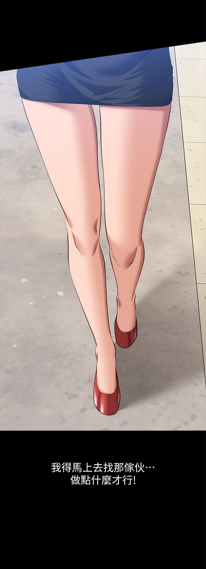 万能履历表第70话-第1季最终话-宣告新开始的履历表