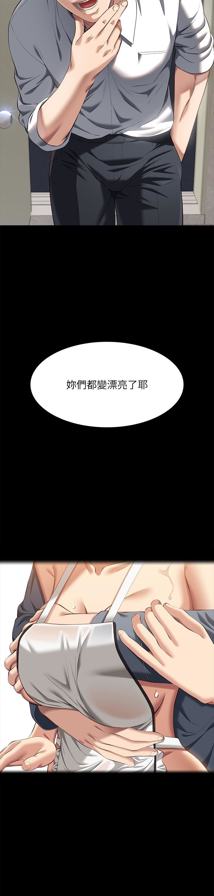 万能履历表第71话-第2季-可爱的新助手