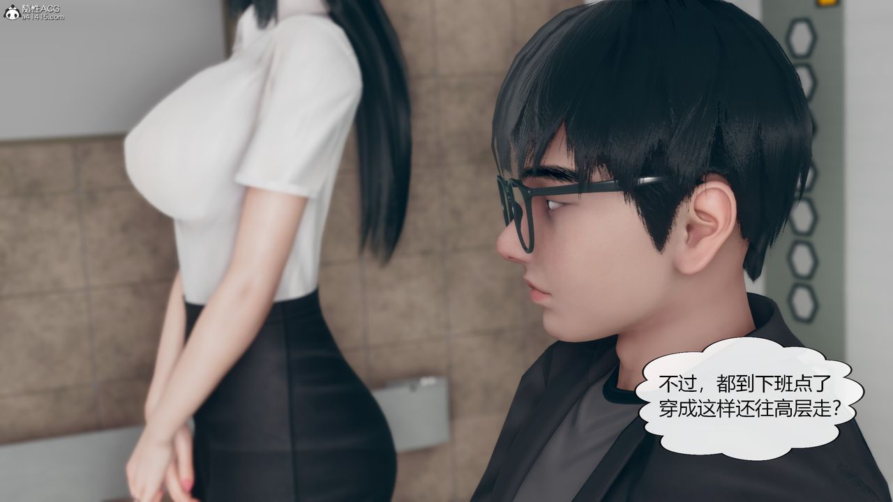 [3D]为瞭解救被控製的妈妈我将她变成瞭我的性奴第08话