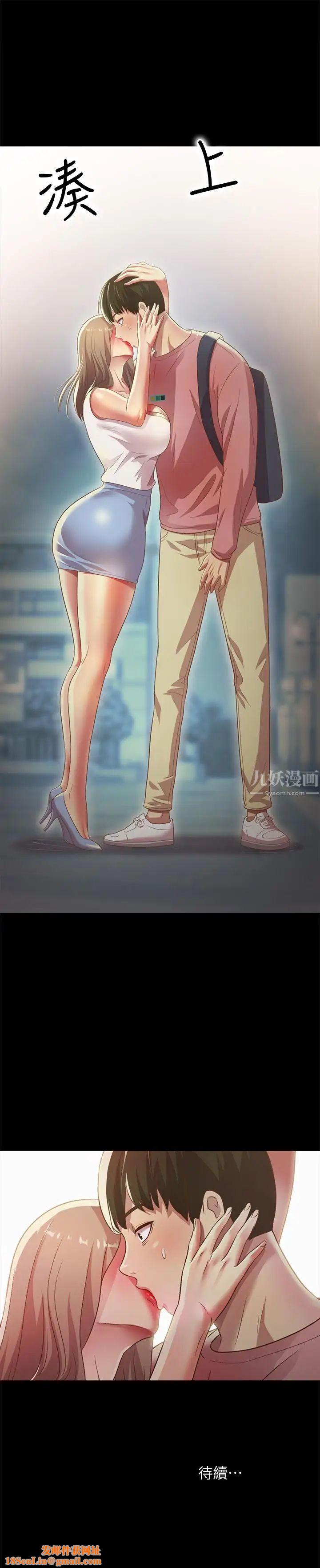 朋友,女朋友第59话-穷没关係,“能干”就好