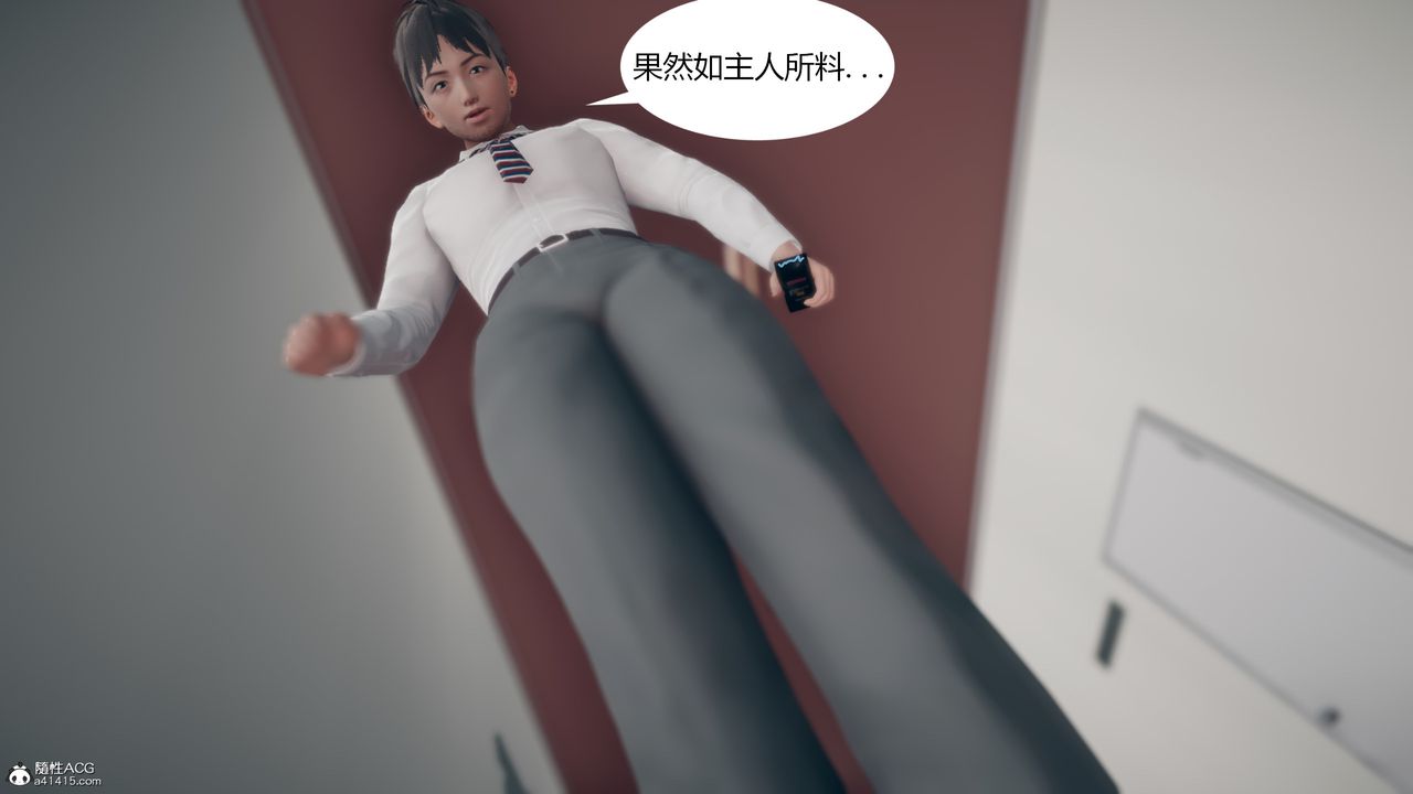 [3D]为瞭解救被控製的妈妈我将她变成瞭我的性奴第08话