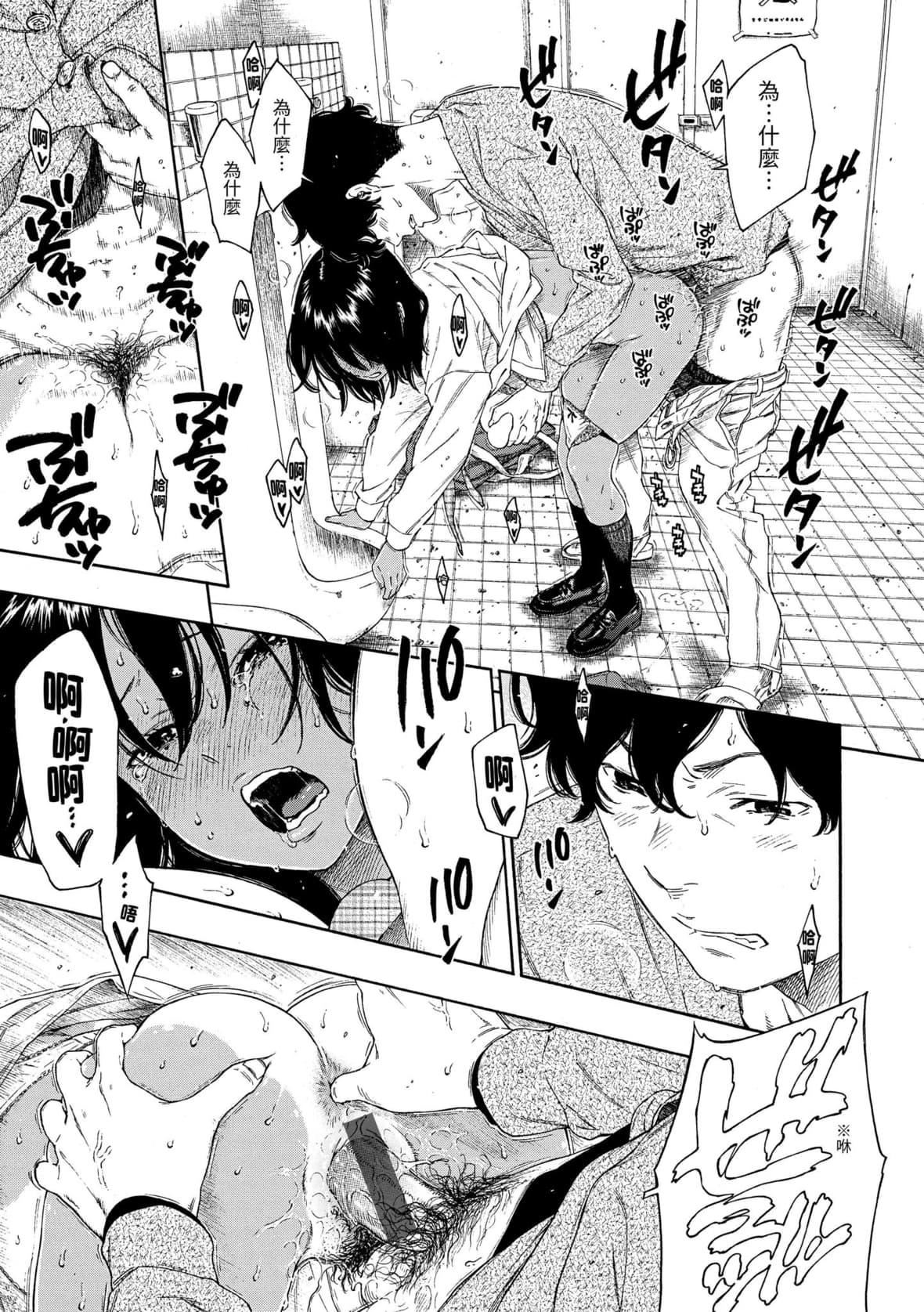 [きい]不完全マーブル｜不完全大理石[中国翻訳][DL版][きい]不完全マーブル｜不完全大理石[中国翻訳][DL版]