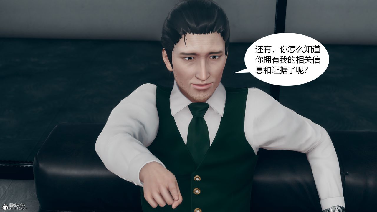 [3D]为瞭解救被控製的妈妈我将她变成瞭我的性奴第08话