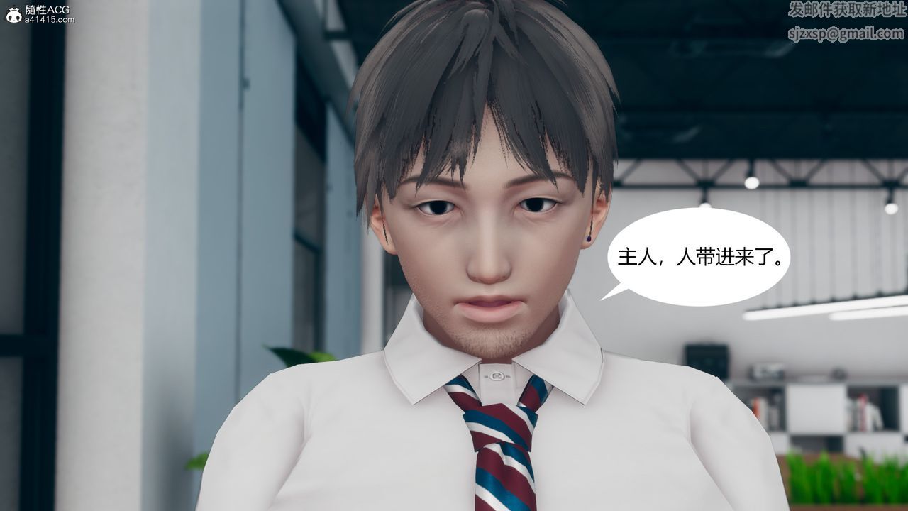 [3D]为瞭解救被控製的妈妈我将她变成瞭我的性奴第08话