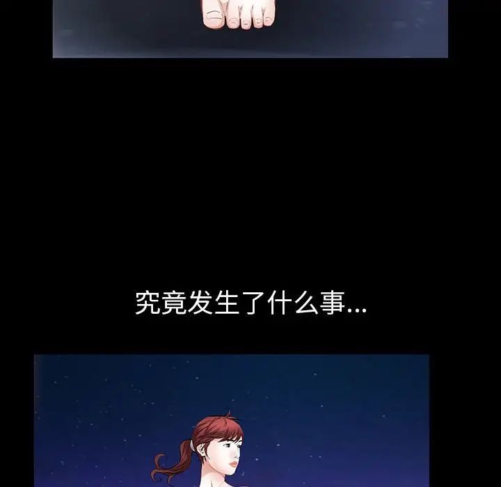 他的她第25章