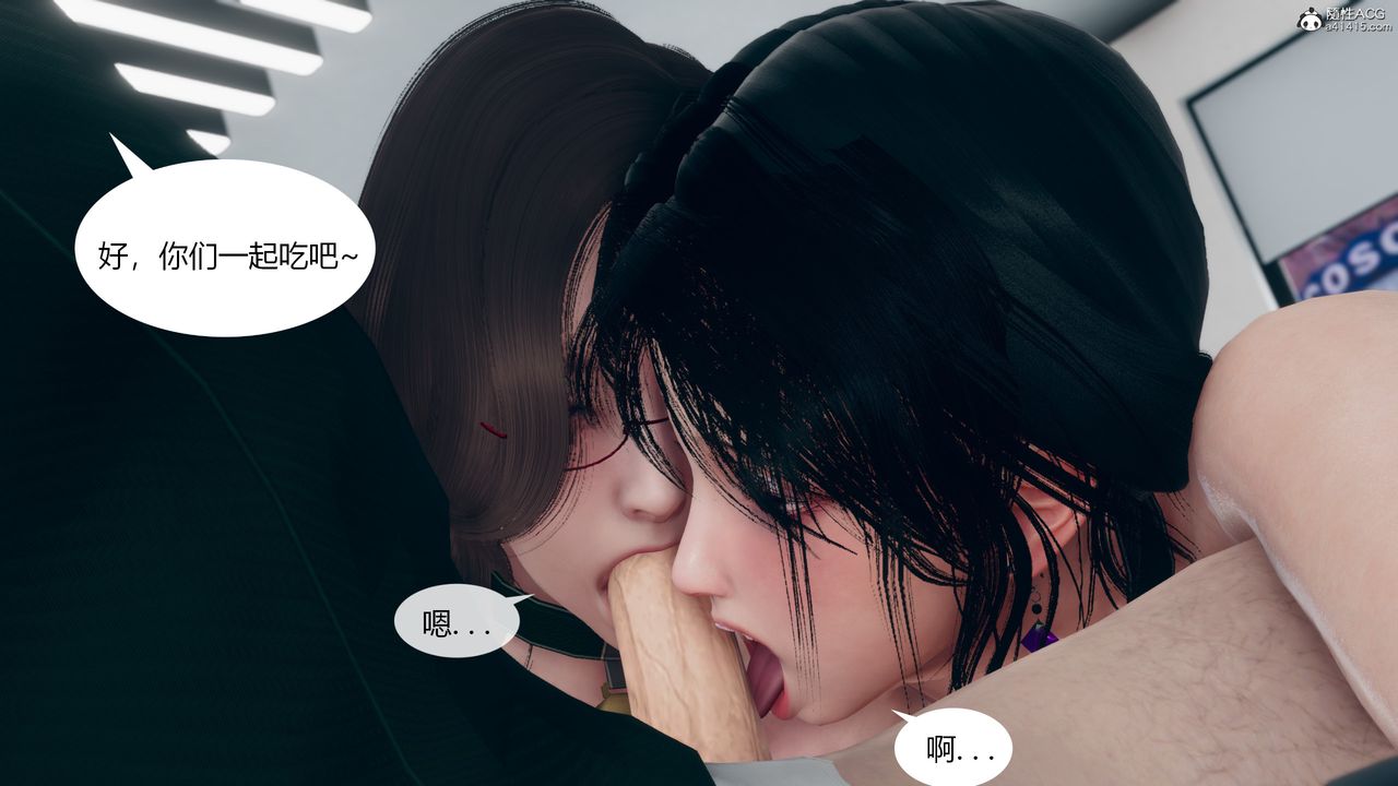 [3D]为瞭解救被控製的妈妈我将她变成瞭我的性奴第09话