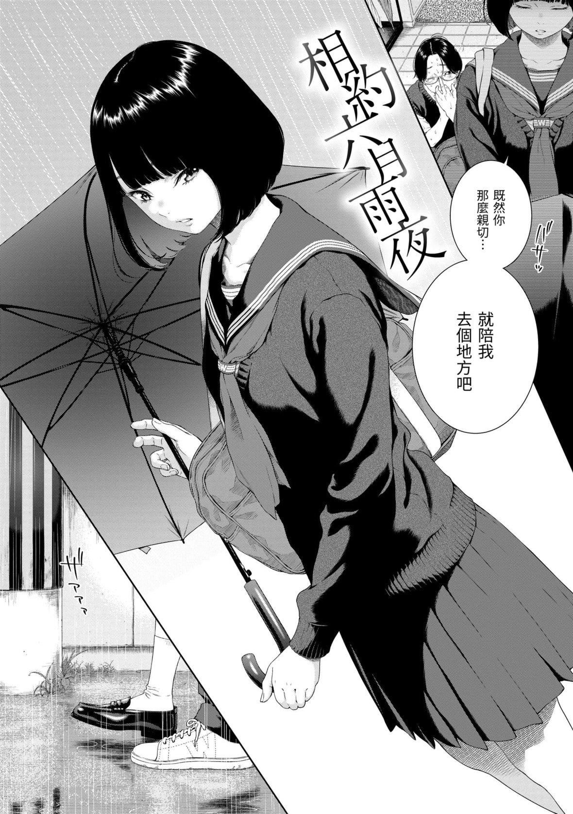 [きい]不完全マーブル｜不完全大理石[中国翻訳][DL版][きい]不完全マーブル｜不完全大理石[中国翻訳][DL版]