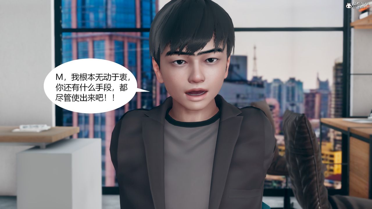 [3D]为瞭解救被控製的妈妈我将她变成瞭我的性奴第09话
