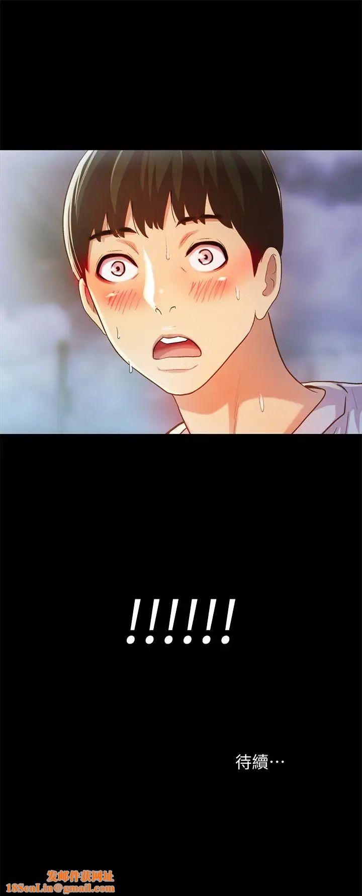 朋友,女朋友第60话-两个女人的舌头同时