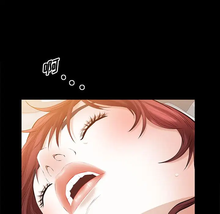 他的她第25章