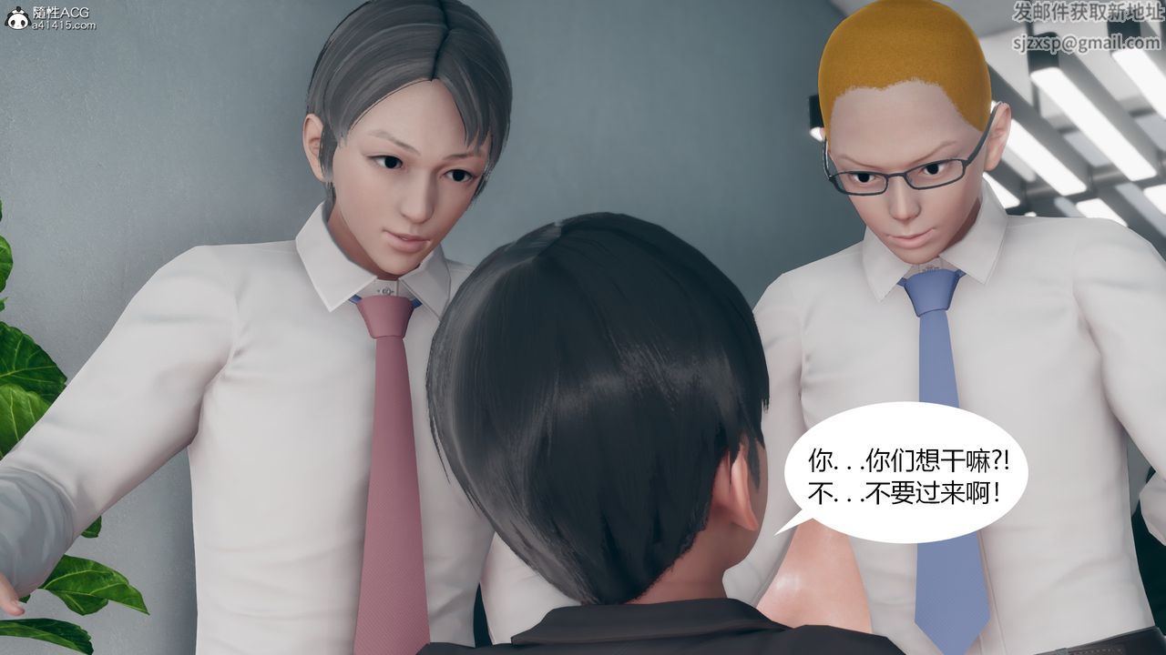 [3D]为瞭解救被控製的妈妈我将她变成瞭我的性奴第09话