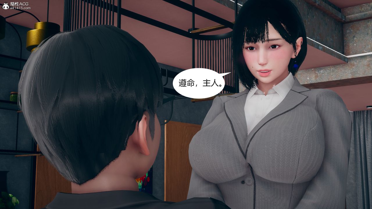 [3D]為瞭解救被控製的媽媽我將她變成瞭我的性奴第10話