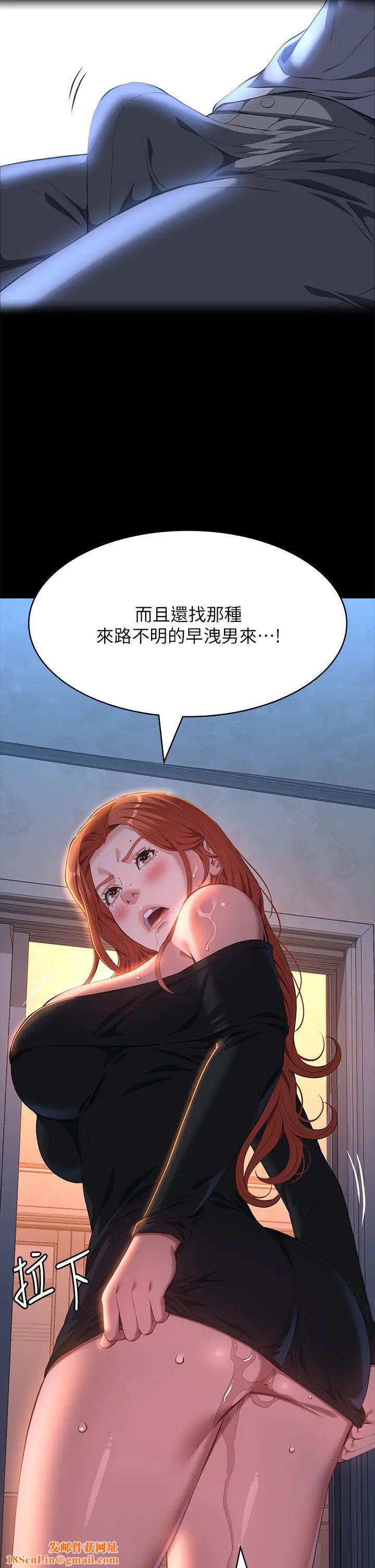 万能履历表第73话-拜託你干我女友!
