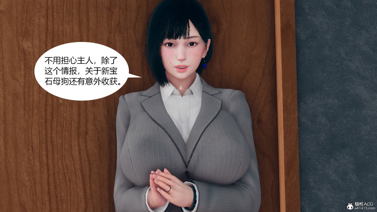 [3D]为瞭解救被控製的妈妈我将她变成瞭我的性奴第10话