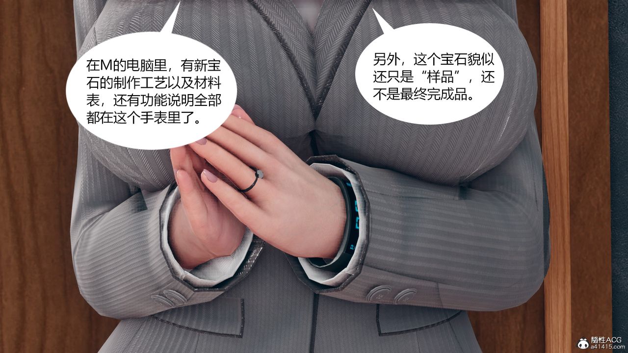 [3D]为瞭解救被控製的妈妈我将她变成瞭我的性奴第10话