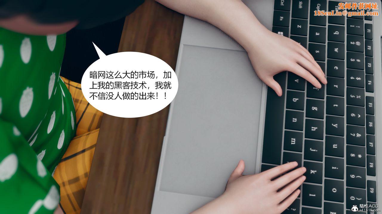 [3D]为瞭解救被控製的妈妈我将她变成瞭我的性奴第10话