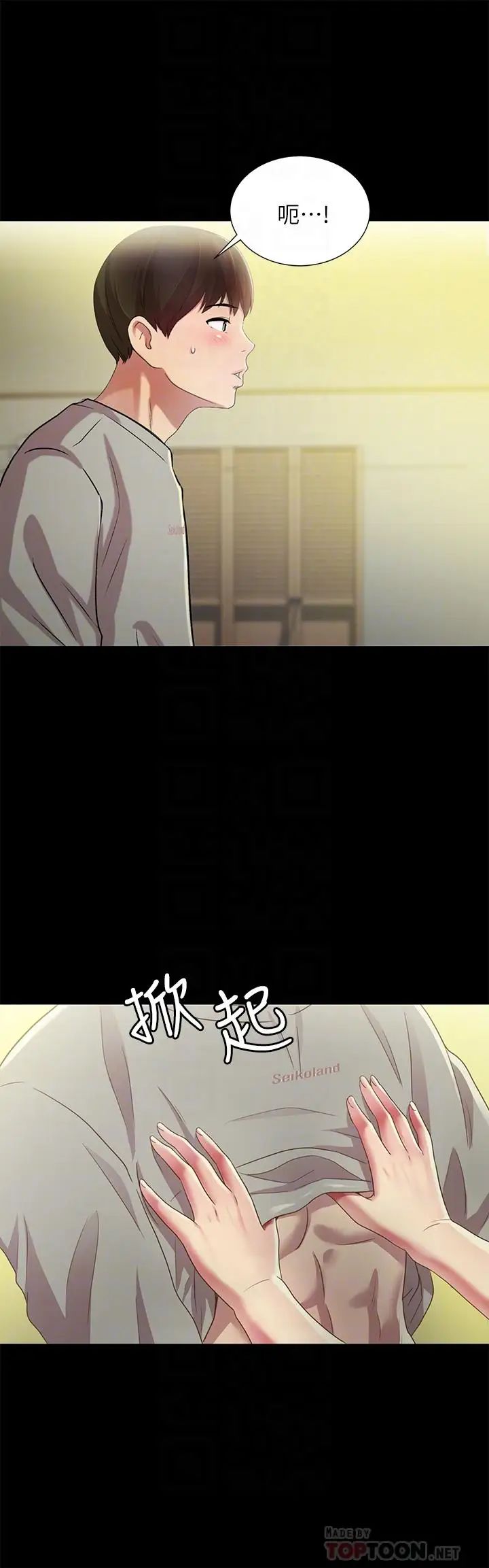 朋友,女朋友第62话-用恩泳丰满的胸部