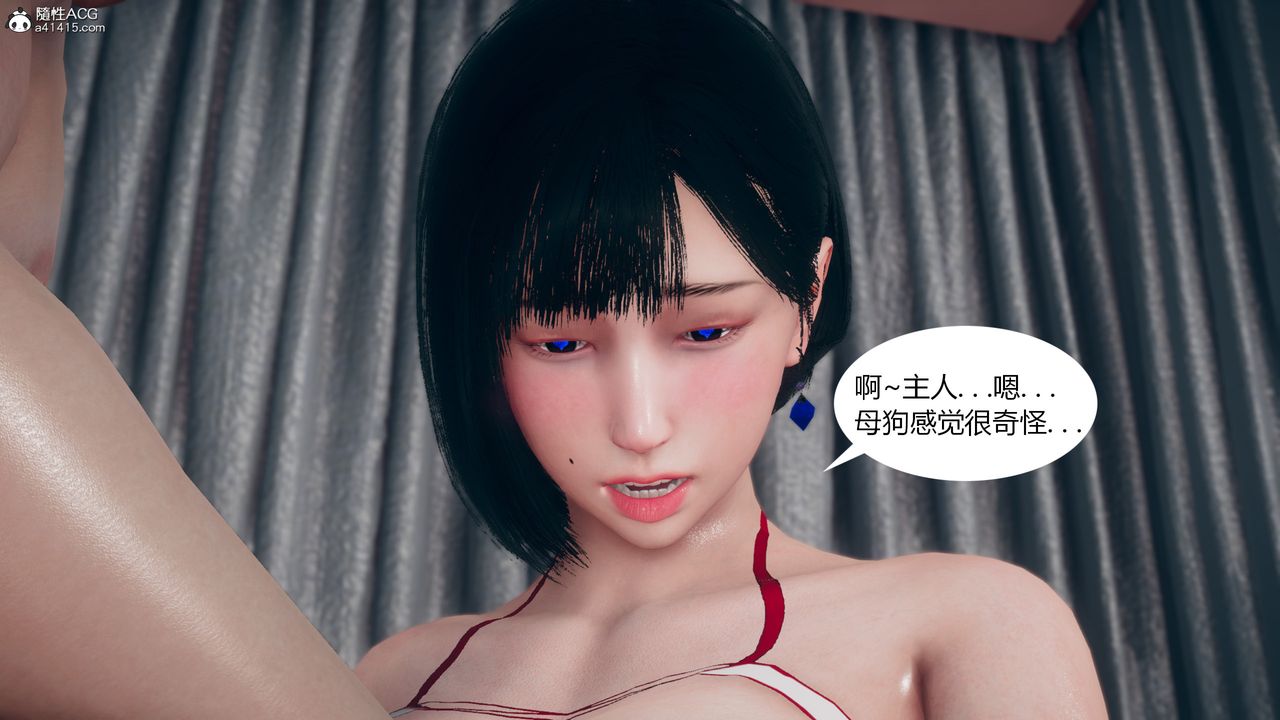 [3D]为瞭解救被控製的妈妈我将她变成瞭我的性奴第10话